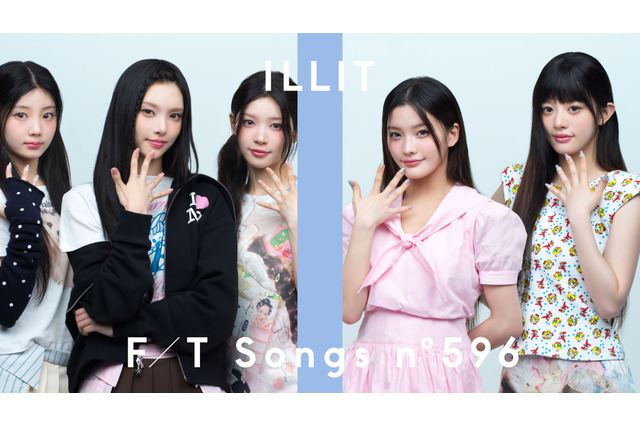 ILLITが『THE FIRST TAKE』に今夜22時初登場！世界的大ヒットのデビュー曲『Magnetic』を披露 画像