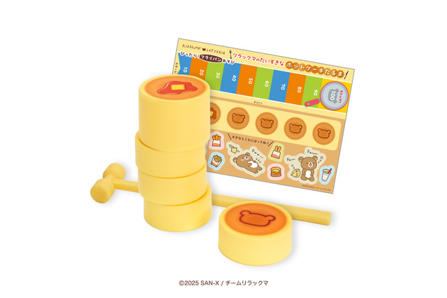 ロッテリア、キッズセット「リラックマおもちゃ」が8日より登場!“だるま落とし”や“すごろく”など3種類 画像