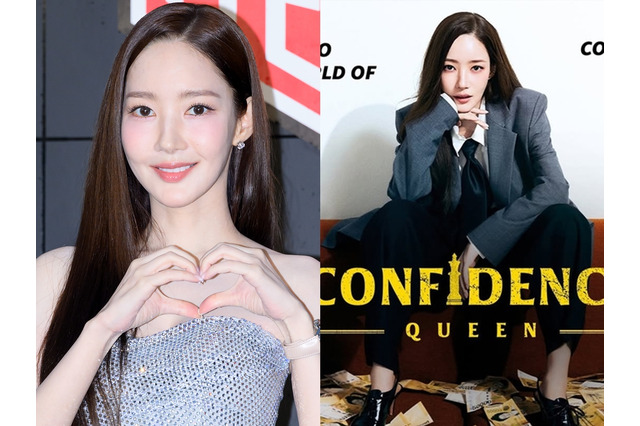 “長澤まさみのハマリ役”を熱演も低迷…パク・ミニョン主演『コンフィデンスマンKR』、最終回控えビハインド公開 画像