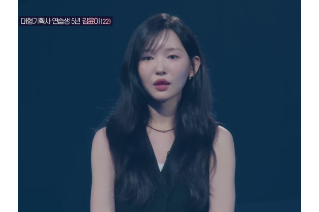 aespaら活躍に「悲しくもあった」とホンネも　元SM練習生22歳が歌手オーディション登場、美声に称賛相次ぐ 画像