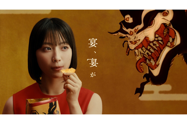 話題の17歳・藤﨑ゆみあ、食欲に支配される少女を熱演！湖池屋、“鬼もハマる辛さ”のポテチCMに登場 画像