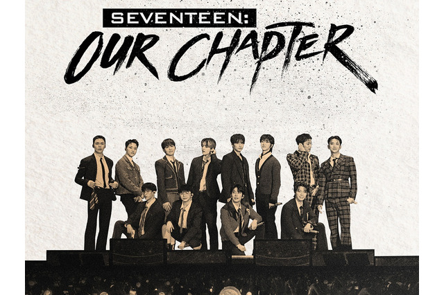 『SEVENTEEN: OUR CHAPTER』ディズニープラス で独占配信決定!! 画像