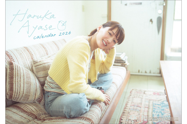 綾瀬はるか、自然体の魅力が詰まった2026年カレンダーが発売決定！本人の“直筆文字”入りの表紙が公開 画像