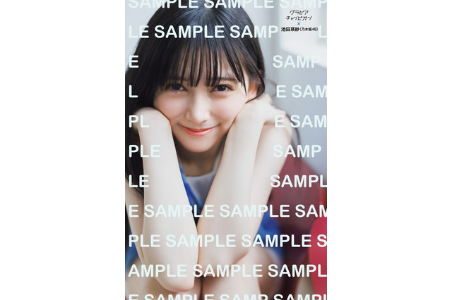 “表現者”としての姿を大特集！乃木坂46・池田瑛紗、澄み切った笑顔で表紙を飾る 画像
