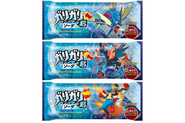 最新ゲーム「ポケモンZA」発売記念！赤城乳業、ポケモンパッケージ「ガリガリ君ソーダ」20日より限定発売！ 画像