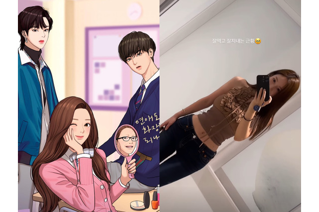 キムタクの娘で映画化された『女神降臨』の作者、かつての疑惑に関して率直に反省「私が一番悪かった」 画像