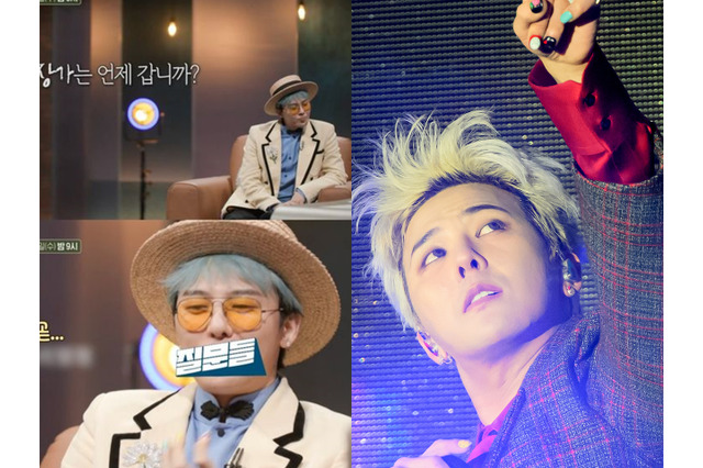 G-DRAGON、結婚する日も意外と近い？テレビ番組で問われ「不惑が目前。まもなく…」 画像