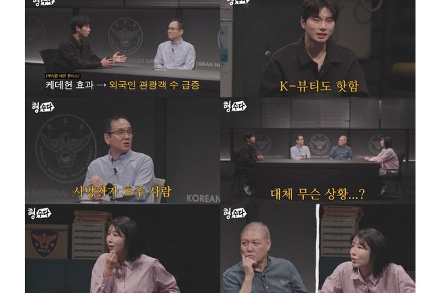 命を奪う韓国の“名医”、人気歌手をも死に至らせた韓国医師の新たな医療事故疑惑 画像