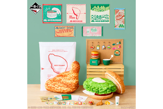 モスバーガーの「一番くじ」が発売決定！“モスチキン”クッションからデジタル時計までラインナップ 画像