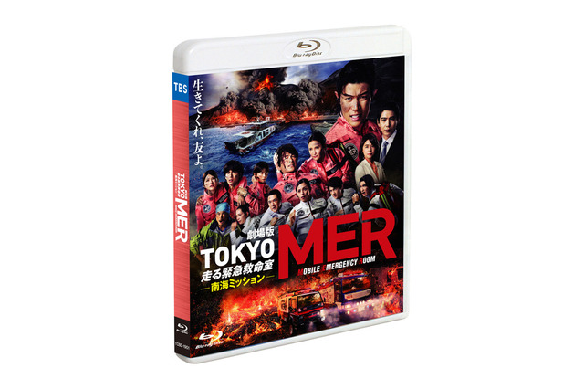 鈴木亮平ら“南海MER”のコメント映像も『TOKYO MER～走る緊急救命室～南海ミッション』12月24日リリース 画像