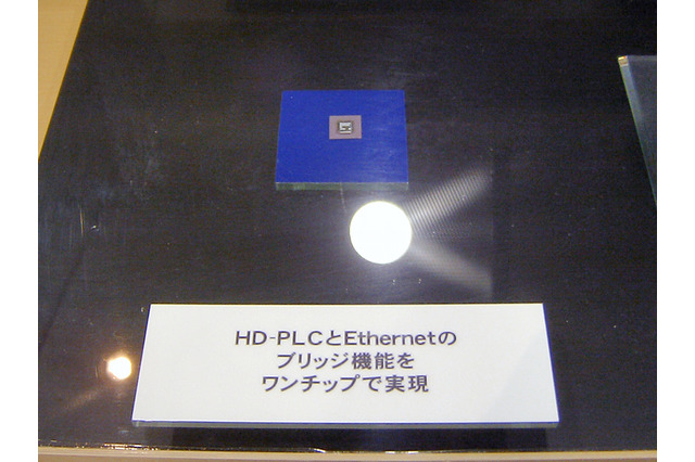松下、高速電灯線通信用モジュールとLSIの量産を開始。CEATECでデモを公開 画像