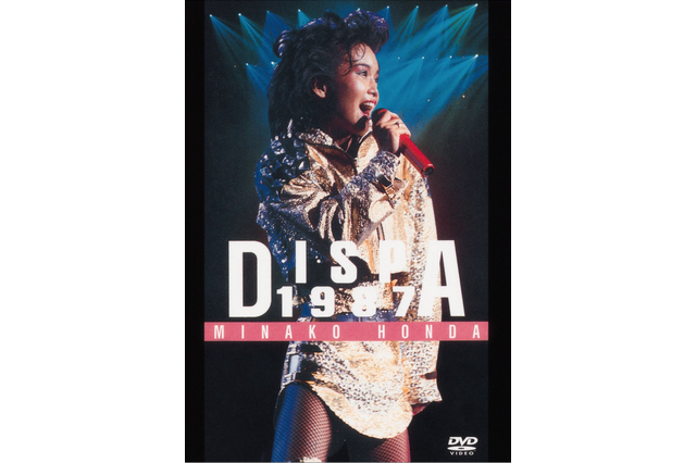 歌姫・本田美奈子.さん没後20年特集が命日11月6日に放送！伝説のライブ3作品を一挙オンエア 画像