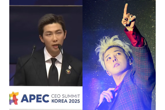 BTS・RMは演説、G-DRAGONは晩餐会ステージへ　APECで証明された世界で高まるK-POPの存在感 画像