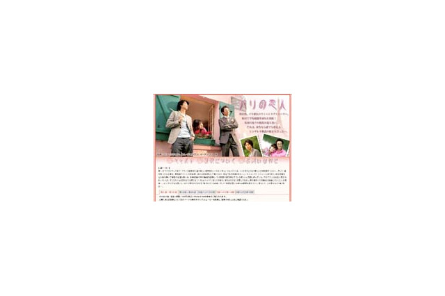 韓国発パリ経由のシンデレラ物語『パリの恋人』、AIIから配信開始 画像