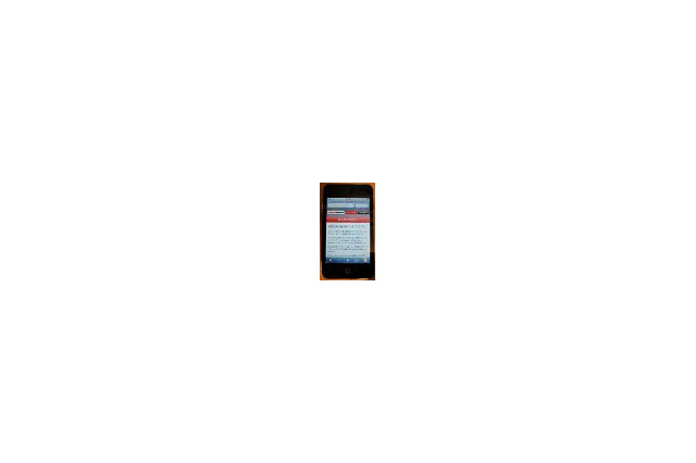 eBookJapan、iPhone/iPod touchでの電子書籍ダウンロードが10万冊を突破 画像