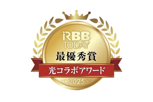 「光コラボアワード2025」発表！総合満足度は「enひかり」、10Gは「So-net 光」が最優秀賞受賞 画像