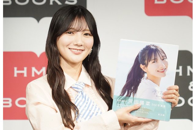 日向坂46・河田陽菜、2nd写真集の水着カットで金村美玖から怒られた！ 画像