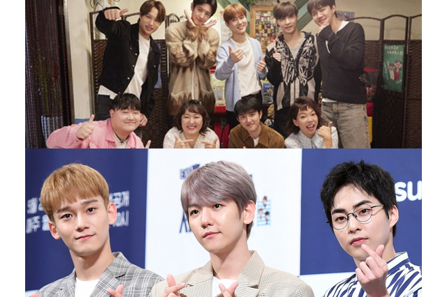 カムバック前のEXO、バラエティ番組に電撃出演！しかし“3人”は除外…ますます遠のく完全体活動が鮮明に 画像