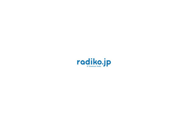ラジオのネット同時配信、3月15日に“radiko.jp”で解禁 画像