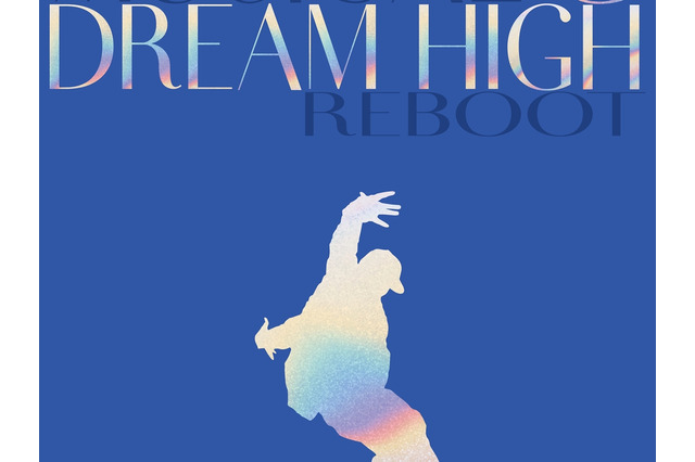 日本版も上演されたミュージカル『ドリームハイ』、出演料未払い疑惑が浮上…制作会社は“沈黙” 画像