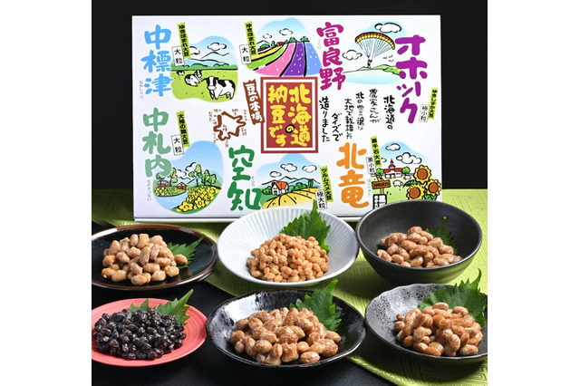 北海道6地域の大豆を食べ比べ！「ご当地納豆セット」本日より楽天市場にて販売開始 画像