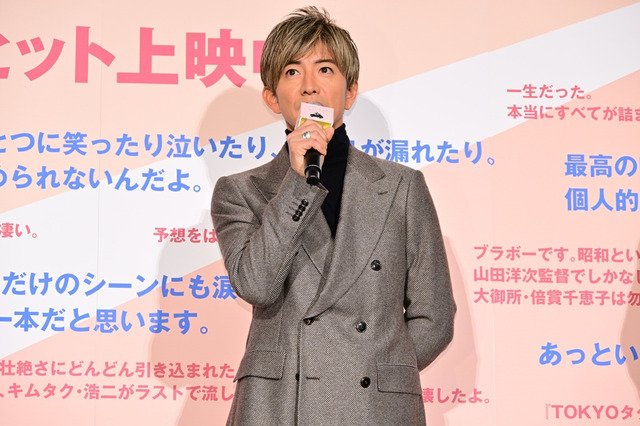 木村拓哉、映画『TOKYO タクシー』大ヒットに喜び「ありがとうと声を大にして言いたい」 画像