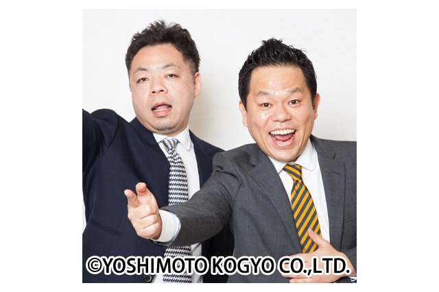 『NHK紅白歌合戦』副音声の司会に決定のダイアン「こんなすごい話がきてびっくりしました」 画像