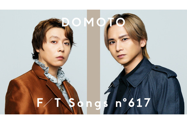 DOMOTO、「THE FIRST TAKE」初登場！名曲『愛のかたまり』を一発撮りでパフォーマンス 画像