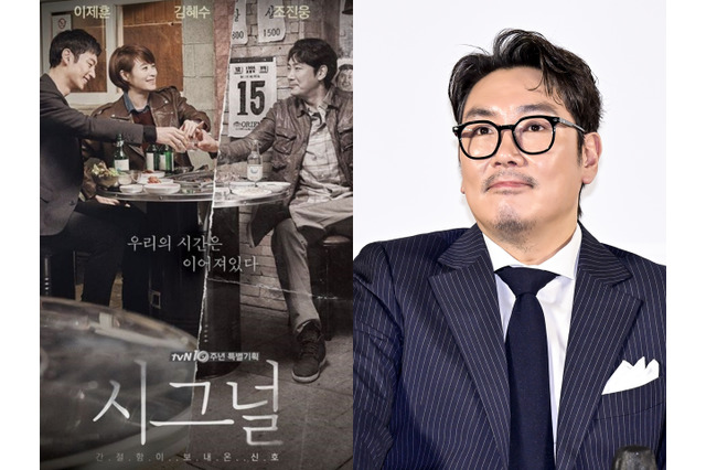 撮影まで終わったのに…『シグナル』シーズン2は大丈夫？ 主演俳優に“少年院上がり疑惑”、影響は必至か 画像