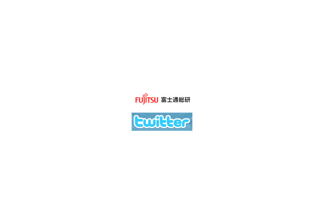 Twitter利用率、実は1割未満——富士通総研調べ 画像