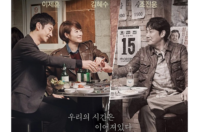 主演俳優の問題と作品の生命は連動するのか　撮影まで終わった『シグナル』シーズン2、放送すべき理由 画像