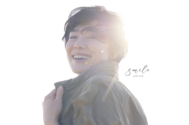 今井美樹、約8年ぶりのアルバム『smile』2026年2月に発売決定！さだまさしによる初の楽曲提供も 画像
