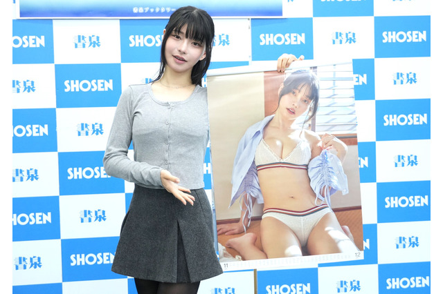 穂波あみ 、2026年カレンダーでグラビアデビュー！「チャームポイントは表情とお尻…」 画像
