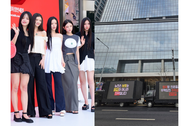 NewJeans、“復帰宣言”から1カ月も進展なし　一部ファンが事務所を糾弾するトラックデモ「足を引っ張っている」 画像
