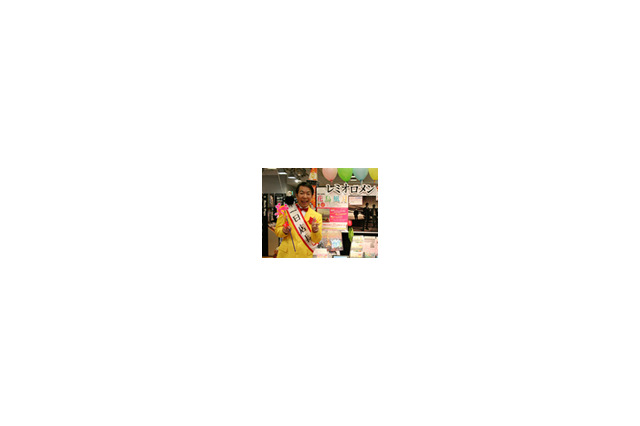 “脱一発屋”へ〜ダンディ坂野がレミオロメンあやかり“勝手に1日店長” 画像