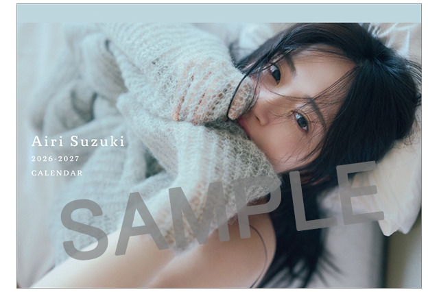 鈴木愛理、宮古島撮影の未公開カット満載！4月始まりの「2026卓上カレンダー」発売決定 画像
