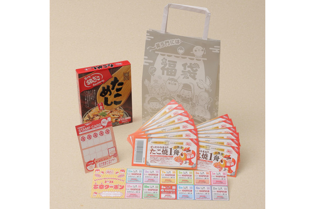 築地銀だこ、福袋2026を元旦から発売！クーポンやたこ焼き引換券などがついて最大約5,480円おトク 画像