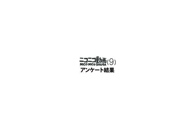 約5割がネットの付合いに疲れ、書き込みへの返答が負担 画像