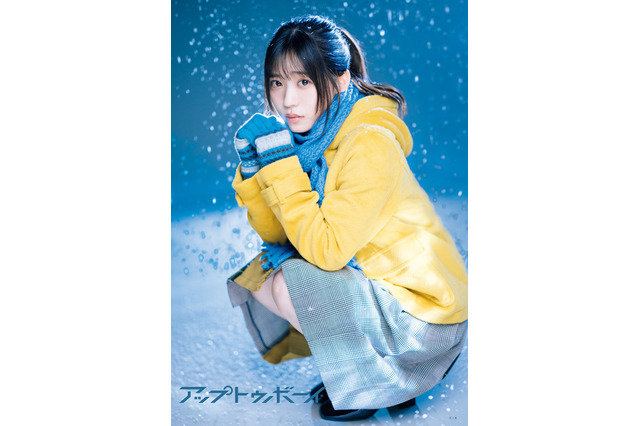 僕が見たかった青空・金澤亜美、雪が舞う幻想的なカット！2026年の抱負語るインタビューも 画像