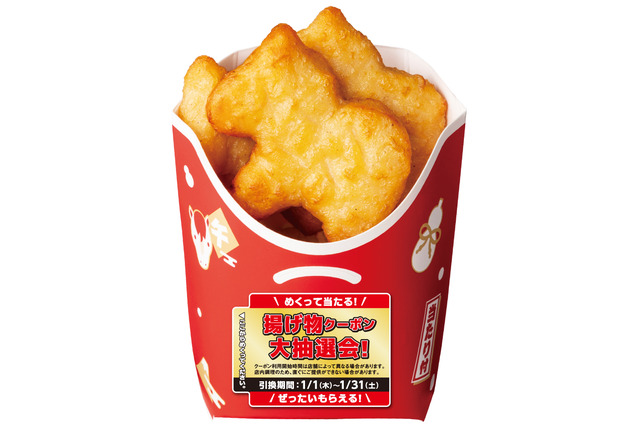 こくウマバター味の馬型ナゲット！セブンイレブン、新商品「ウマなげ」元旦より発売 画像