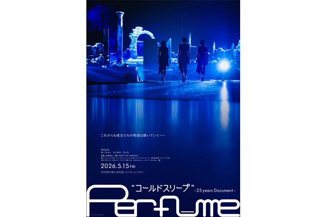 Perfumeの“コールドスリープ”発表の裏側に密着！10年ぶりのドキュメンタリー映画が2026年5月公開決定 画像