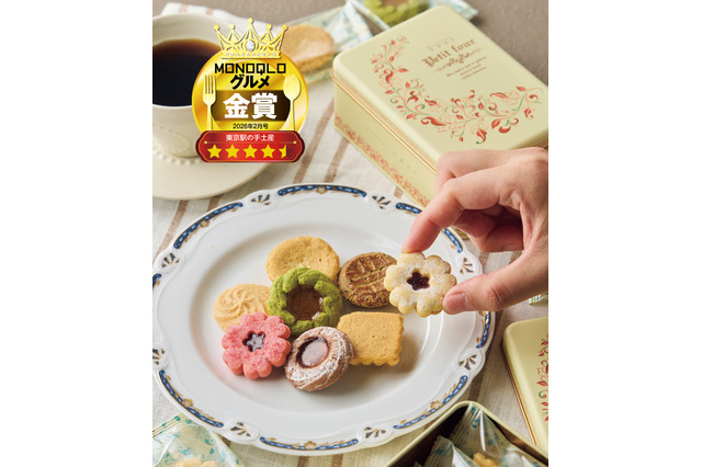 東京駅の手土産ランキングTOP10が発表！年末年始の手土産に喜ばれるスイーツは？ 画像