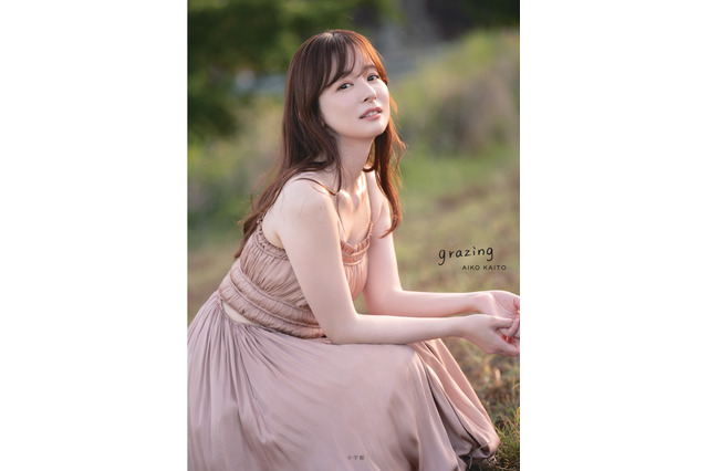 皆藤愛子、16年ぶりの写真集を発売決定！春真っ盛りのオーストラリアで“自然体の姿”を収録 画像