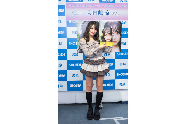 SKE48・入内嶋涼、1st写真集撮影は“ありのままの姿”で挑戦！身体づくりは「あえてしなかった」 画像
