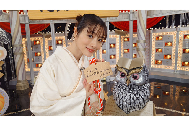 石原さとみが着物姿で登場！「トリセツショー」新年初回は“年始の疲れ”を吹き飛ばす健康特集 画像