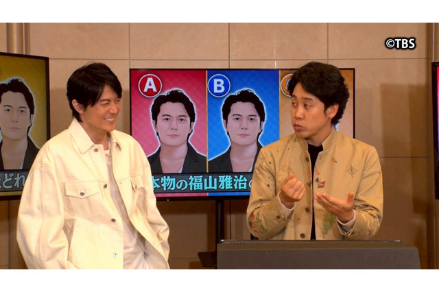 福山雅治＆大泉洋が『モニタリング』お正月SPに登場！大泉が本人の目の前で“福山の歌声”聴き分けに挑戦 画像