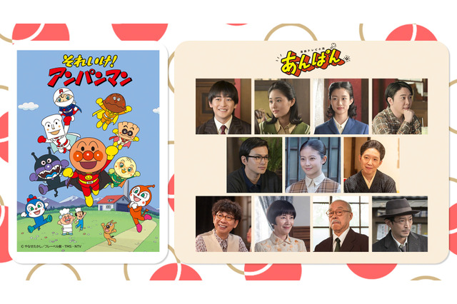 【NHK紅白】朝ドラ『あんぱん』SPステージ詳細決定！今田美桜、ミセス大森らが「アンパンマンのマーチ」を披露 画像