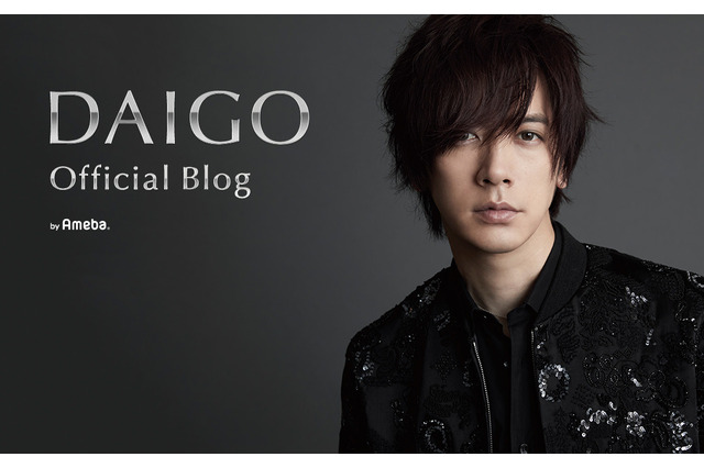 年男・DAIGO、手描きイラストで新年あいさつ！「馬のように駆け抜けていきます！」 画像
