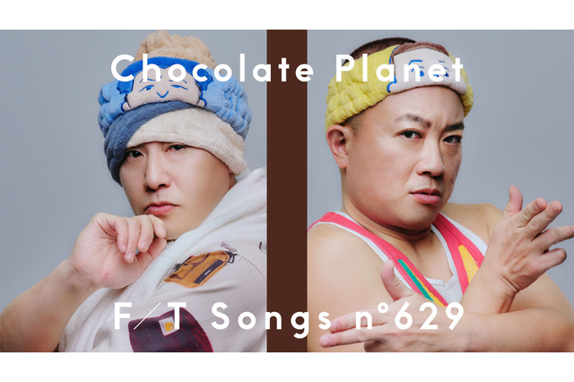 チョコプラ、「THE FIRST TAKE」史上初のお笑いコンビとして出演！“風呂キャンセル界隈”がテーマの曲を一発撮り 画像