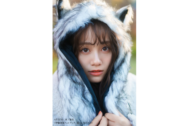 声優・伊藤美来、最新フォトブック発売決定！絵本の人気連載を書籍化＆撮り下ろしカットも収録 画像